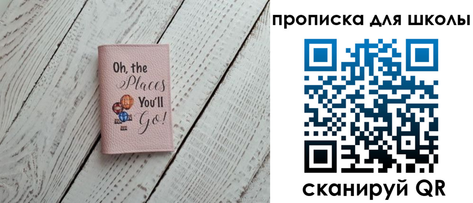 прописка законно в Шатуре