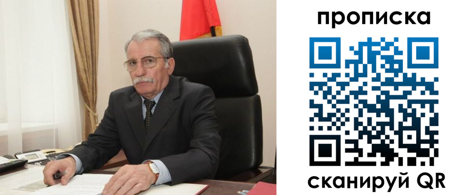 временная прописка в Шатуре