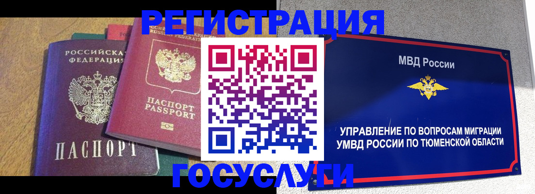 найти адрес прописки в Шатуре